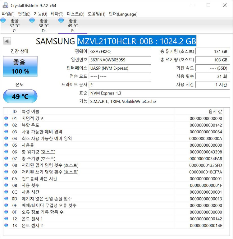 삼성 PM9A1 M.2 NVMe SSD 1TB 이미지