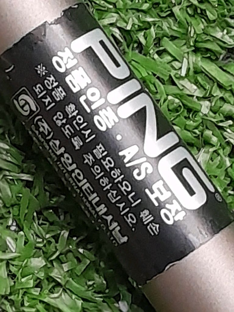 S급/핑 G430 G425MAX 에 장착했던 TOUR2.0 CHROME 드라이버 샤프트(65S). 이미지