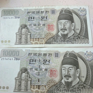구권 1만원 지폐 2장 입니다 이미지