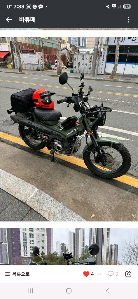 125cc 오토바이 이미지