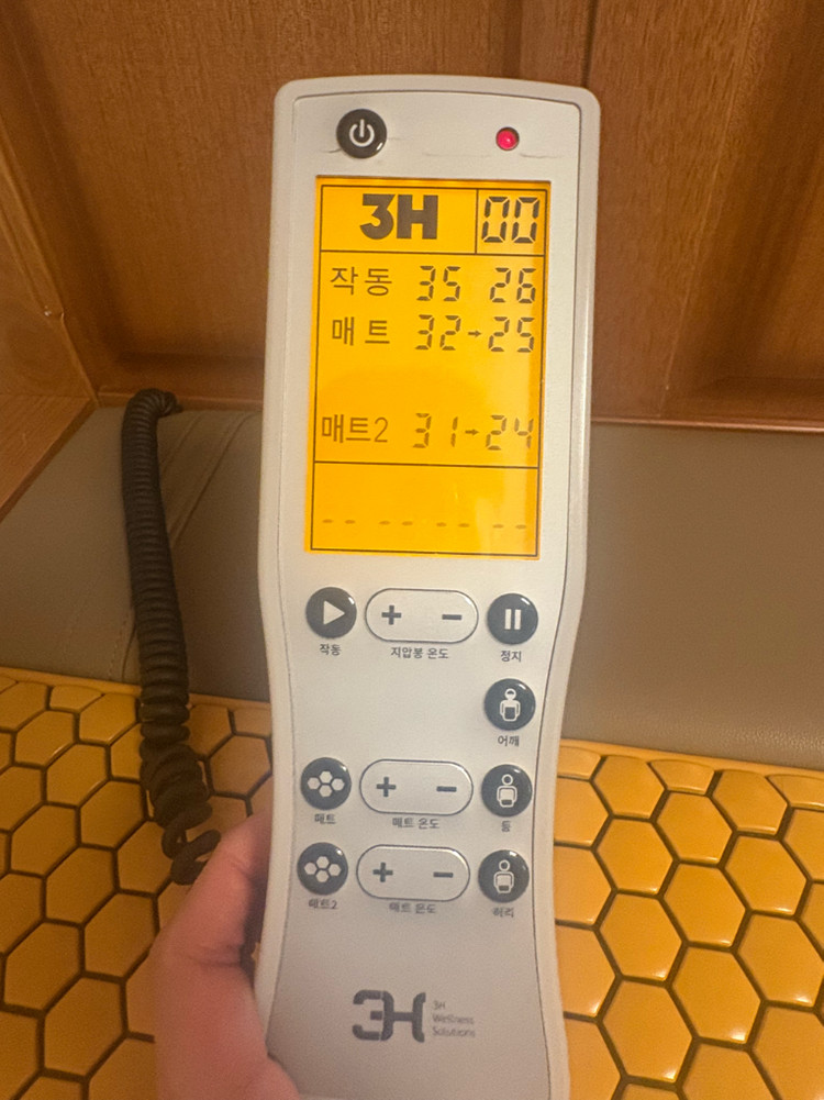 3H 지압침대 820WD S 온열 매트 이미지