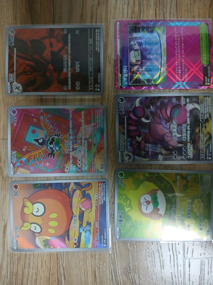 포켓몬카드 일관 판매 이미지