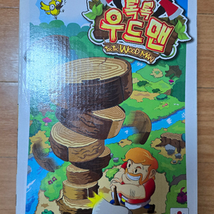 [보드게임] 톡톡 우드맨 이미지