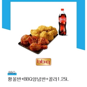 BBQ 황금올리브 후라이드 양념, 황금올리브 콤보,황금올리브 닭다리/ 굽네치킨 고추바사삭, 갈비천왕,볼케이노 치킨 이미지