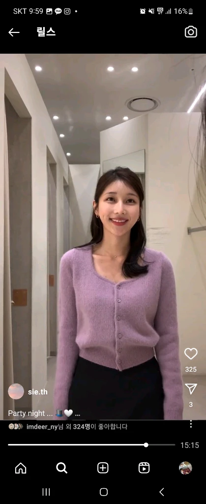 시에 울 가디건 이미지
