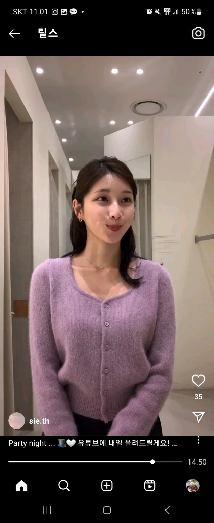 시에 울 가디건 이미지