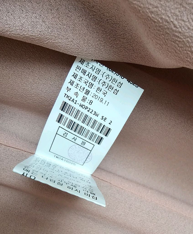 타임 벨트 원피스 프리사이즈 이미지