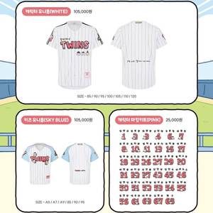 엘지트윈스 먼작귀 팝업 댈구 이미지