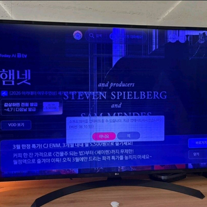 [부품]LG 60인치 TV 60UJ6600 부품(메인보드, 파워보드, 티콘보드, RF모듈, 스탠드) 판매 이미지
