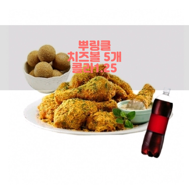 BHC (맛초킹 뿌링클 콰삭킹 골드킹) (핫후라이드 뿌링클콤보 양념치킨) (순살뿌링클 맛초킹콤보 골드킹콤보) 이미지
