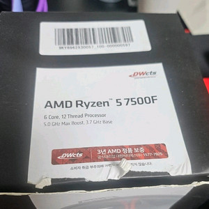 라이젠5 게이밍 CPU 이미지