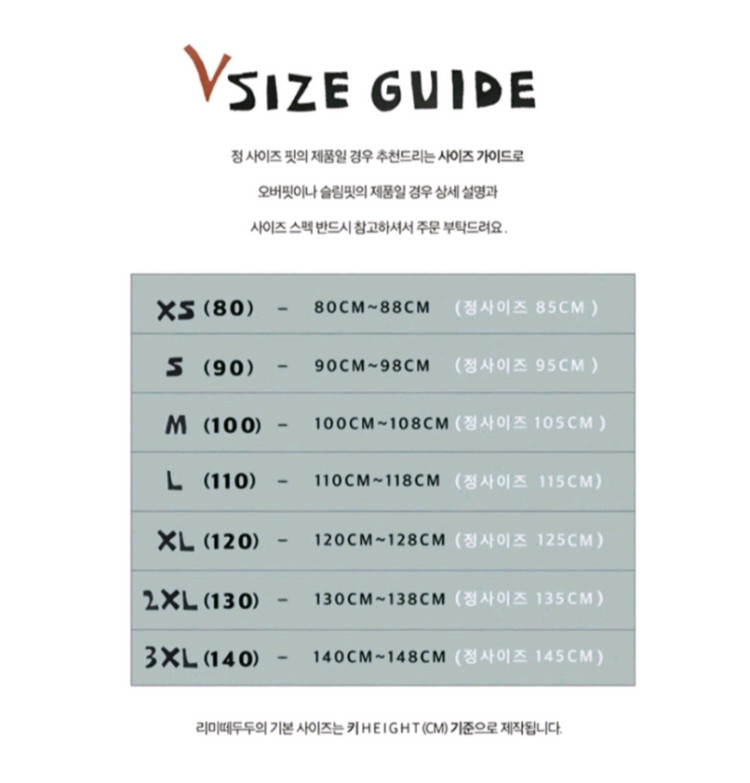 리미떼두두 데님 바지 L(110) 이미지