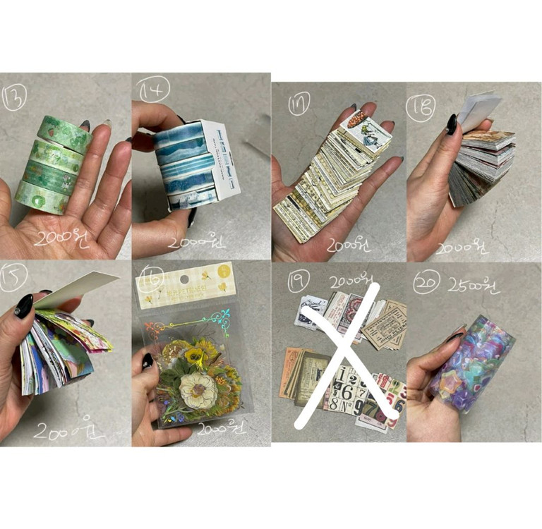 다꾸 처분 ( 스티커, 마스킹 테이프 마테 믹스 , 떡메, 엽서 등등 ) 이미지