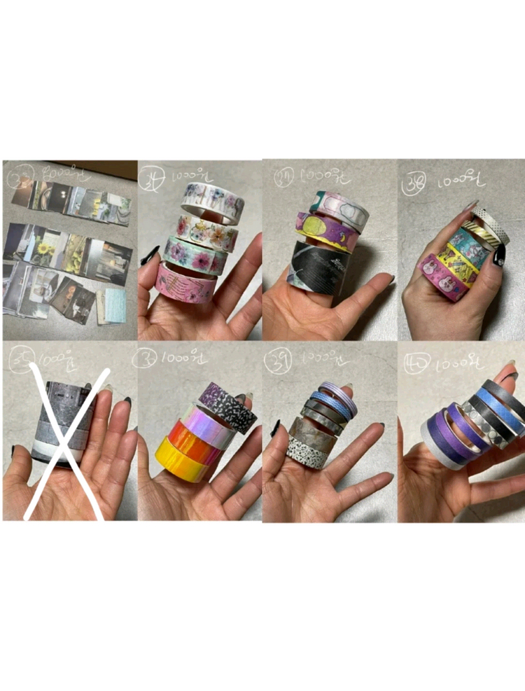 다꾸 처분 ( 스티커, 마스킹 테이프 마테 믹스 , 떡메, 엽서 등등 ) 이미지