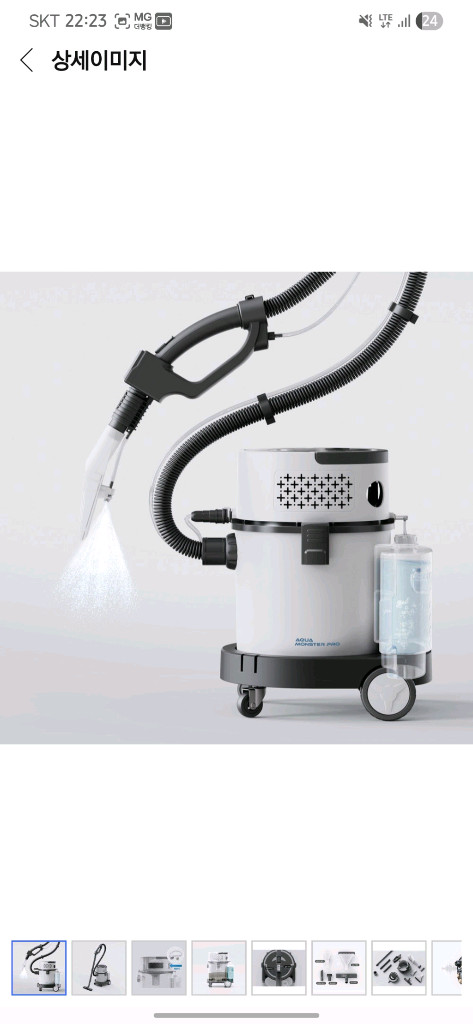 업소용 카펫 청소기 이미지