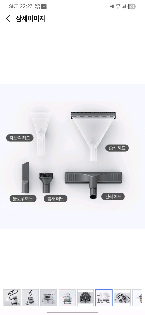 업소용 카펫 청소기 이미지