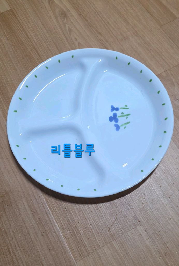 코렐 대형삼절접시,개당가 이미지