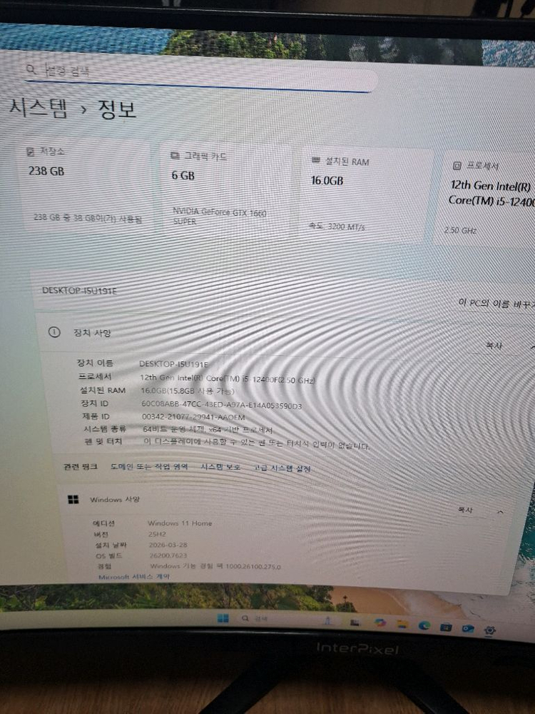 게이밍 컴퓨터 pc 본체 i5-12400F GTX 1660 SUPER 배그 로아 오버워치 데스크탑 이미지