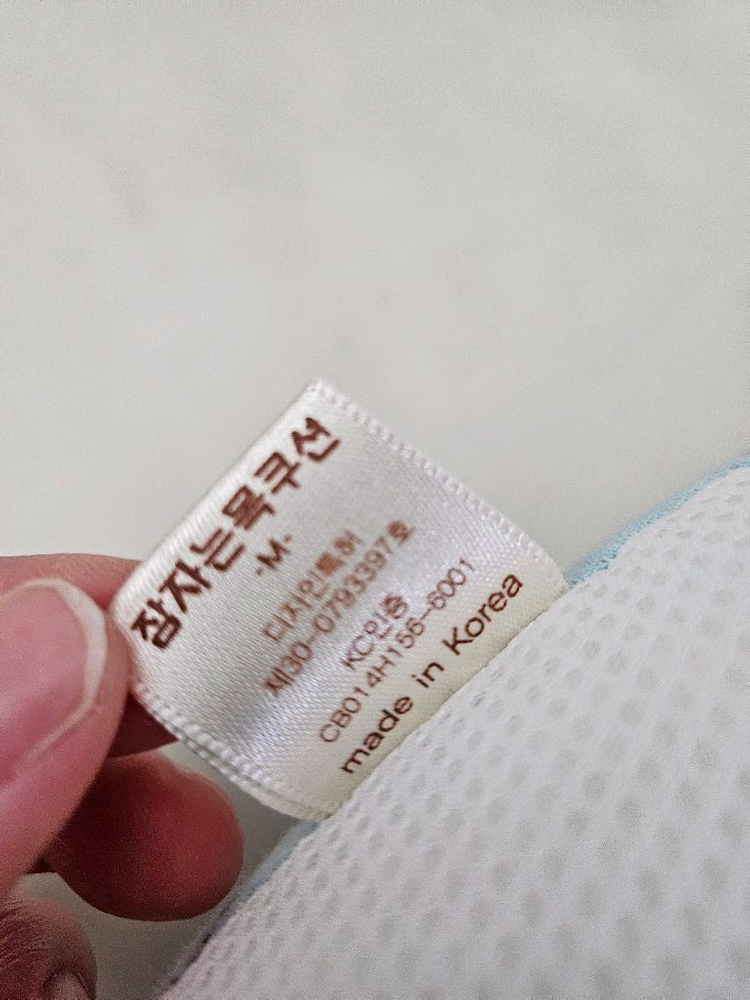 잠자는소잉율 잠자는 유아목쿠션 이미지