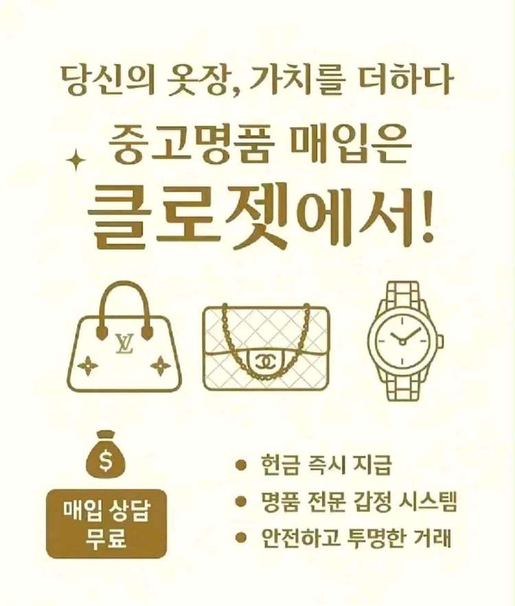 [클로젯][풀구성+영수증]디올 새들 디올 오블리크 자카드 반지갑 이미지