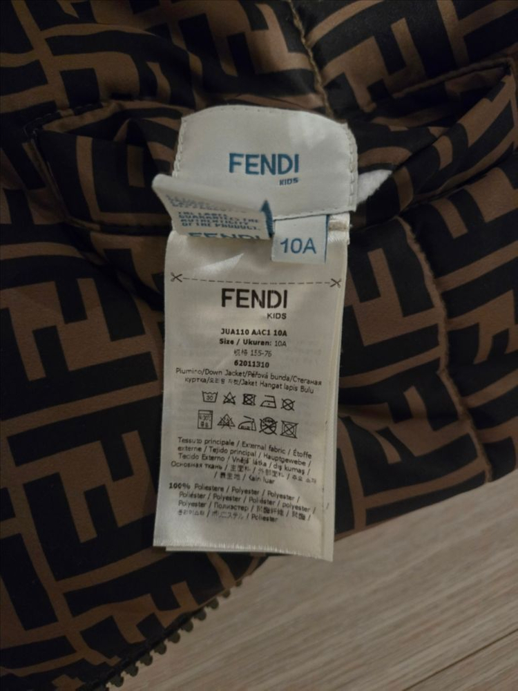 펜디 키즈패딩조끼 이미지