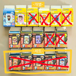 짱구 쌀알피규어 이미지