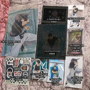 후시구로 토우지 아크릴 굿즈들 팝니다 이미지