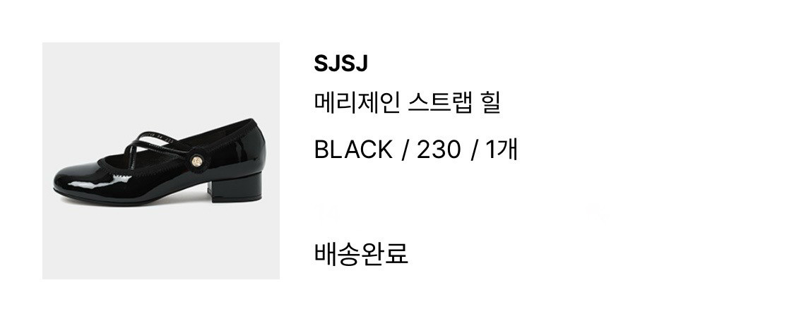 마지막가격)한섬 SJSJ 메리제인 스트랩 힐 블랙 230 이미지