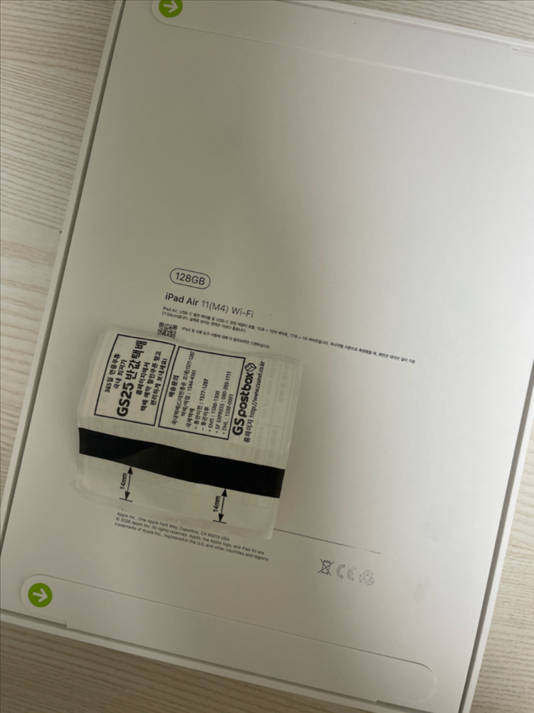 [미개봉] 아이패드 에어 11인치 M4 128기가 wifi 스페이스그레이 이미지