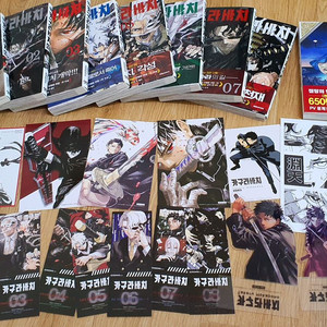 (택포) 만화 카구라바치 1~8권 초판(+부록 굿즈)+ 이미지