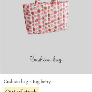 프레젠트프로젝트 프프 빅베리 쿠션백 이미지