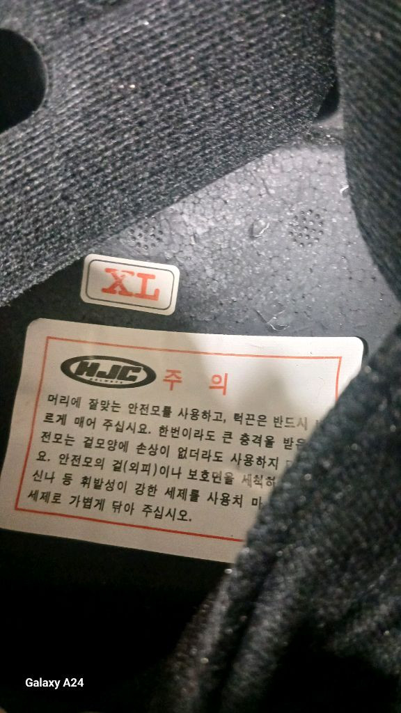 HJC IS-34 퓨어 화이트 선바이저 오픈페이스헬멧(XL)왼쪽 덕트가 하나 빠져서 저렴하게 판매하오니 예민하신분 이미지