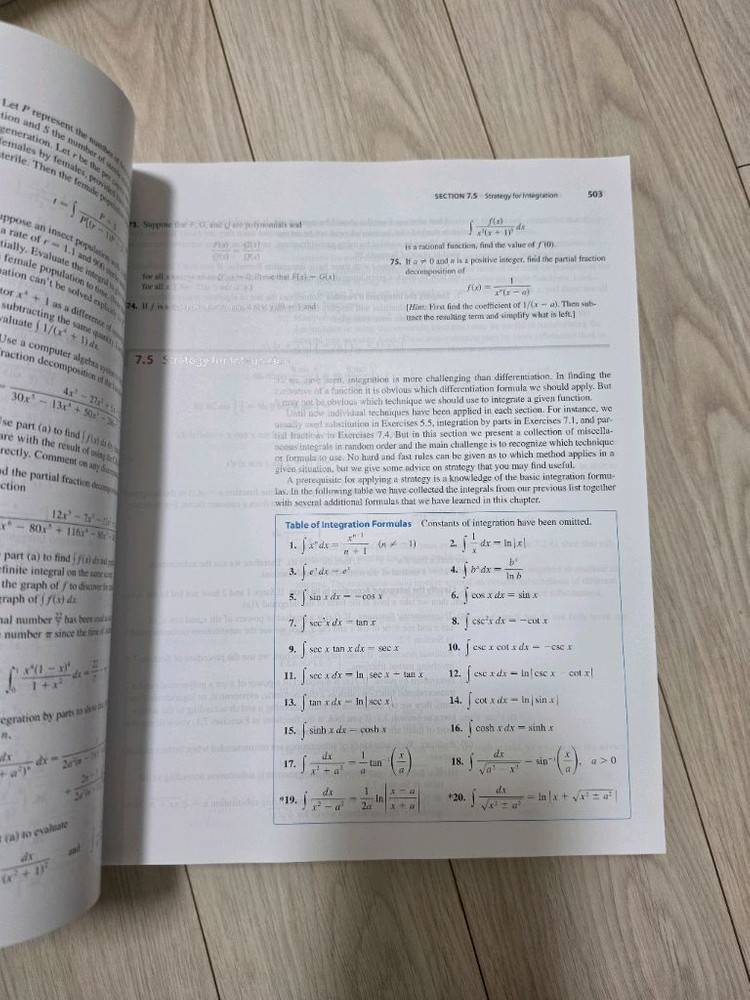 미적분학 교재 8판 James Stewart Calculus Metric Version 8E 이미지