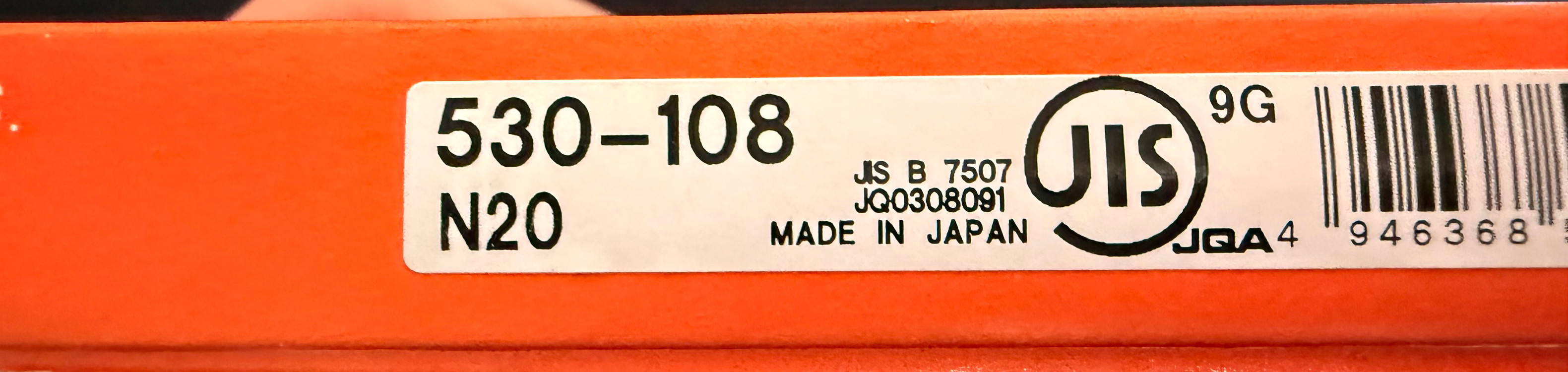 미쓰토요 버니어 캘리퍼스 200mm (530-108) 이미지