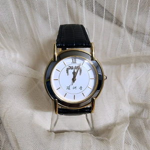 김대중 전 대통령 기념 손목시계 이미지