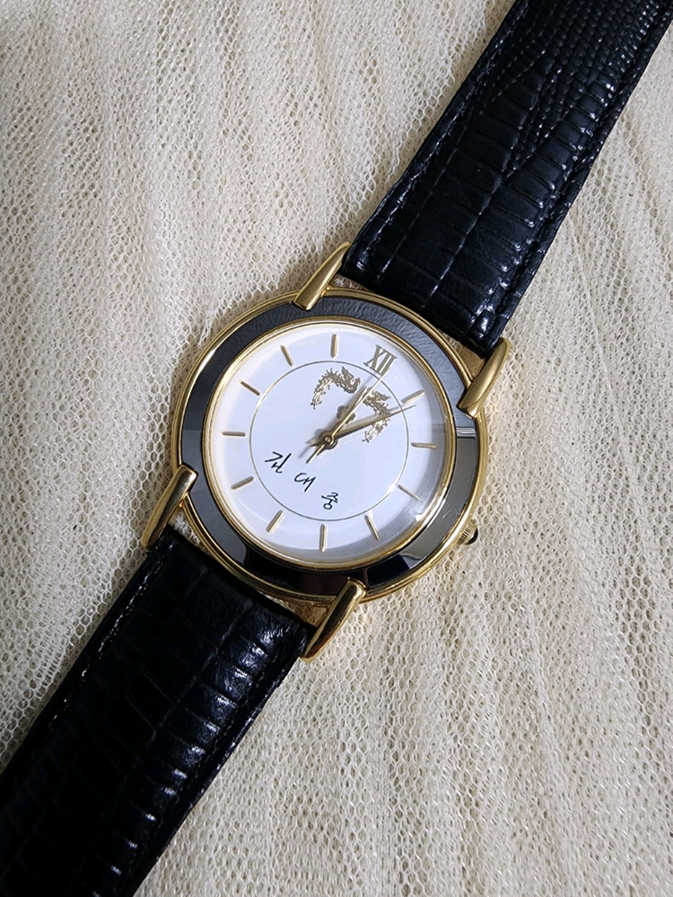 김대중 전 대통령 기념 손목시계 이미지