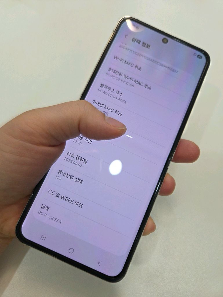 갤럭시 Z플립5 512G 자급제 특S급 서울z플립5 인천플립5 대전플립5 강원플립5 일산플립5 대구플립5 창원플립5 이미지