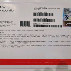 윈도우11 pro dsp oem CD패키지 이미지