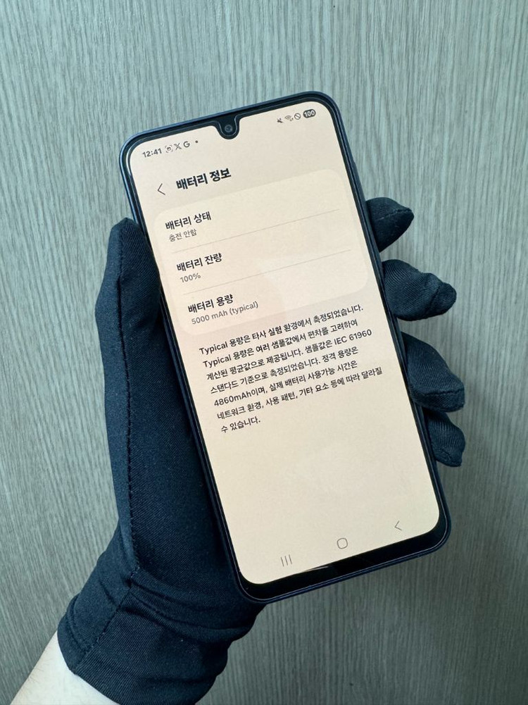 삼성 갤럭시 A16(새상품)(급처)(128GB) 이미지