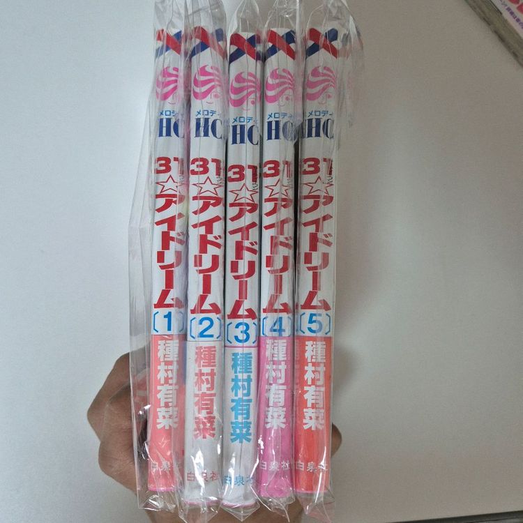 달빛천사 작가) 31아이드림 1~5 초판도서 + 3권 특장판 원서세트 이미지