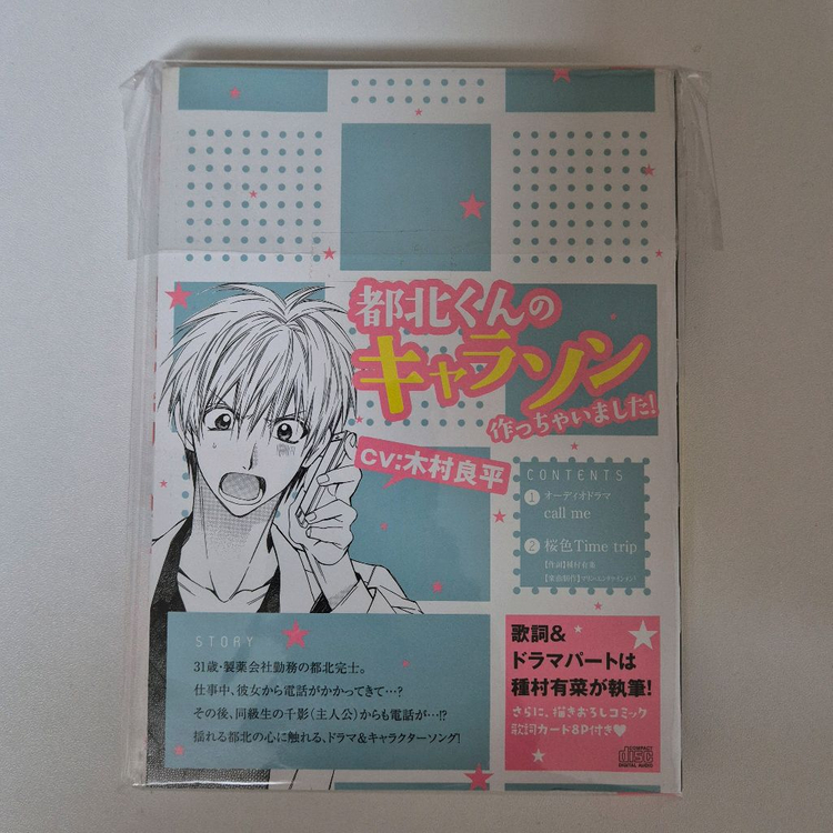 달빛천사 작가) 31아이드림 1~5 초판도서 + 3권 특장판 원서세트 이미지