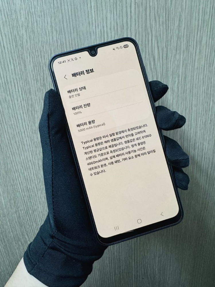 삼성 갤럭시 A16(새상품)(급처)(128GB) 이미지