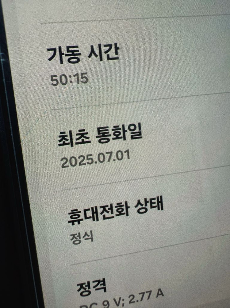 삼성 갤럭시 A16(새상품)(급처)(128GB) 이미지