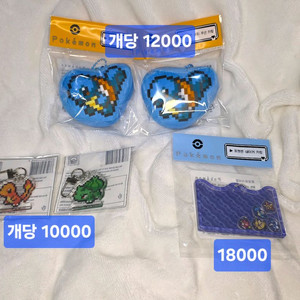 포켓몬스터 CU 콜라보 키링 꼬부기/파이리/이상해씨/쉐이커 이미지