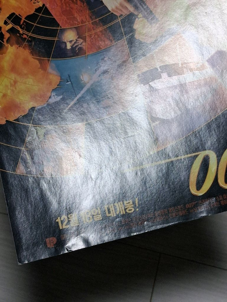 영화전단지 피어스브로스넌 소피마르소 007언리미티드 이미지
