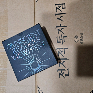 전독시회중시계 전도시휴ㅣ중시계 미개봉 미사용 이미지