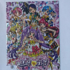 프리파라 퍼즐 이미지