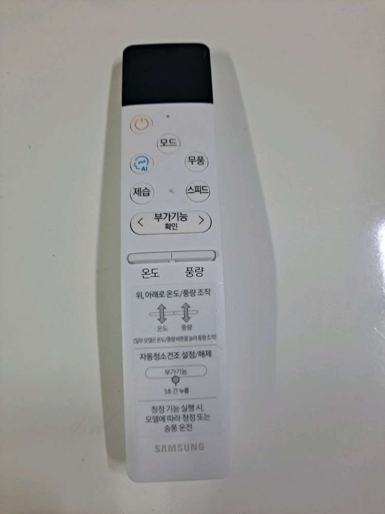 삼성 비스포크 에어컨(23년제조) 이미지