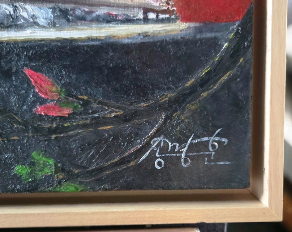 서양화 (유화)송명훈 도자기 그림작가 호접몽 30호(F) 이미지