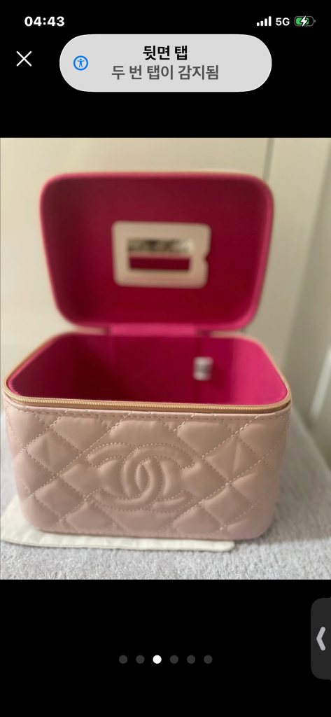 퀼팅 화장품 케이스 이미지